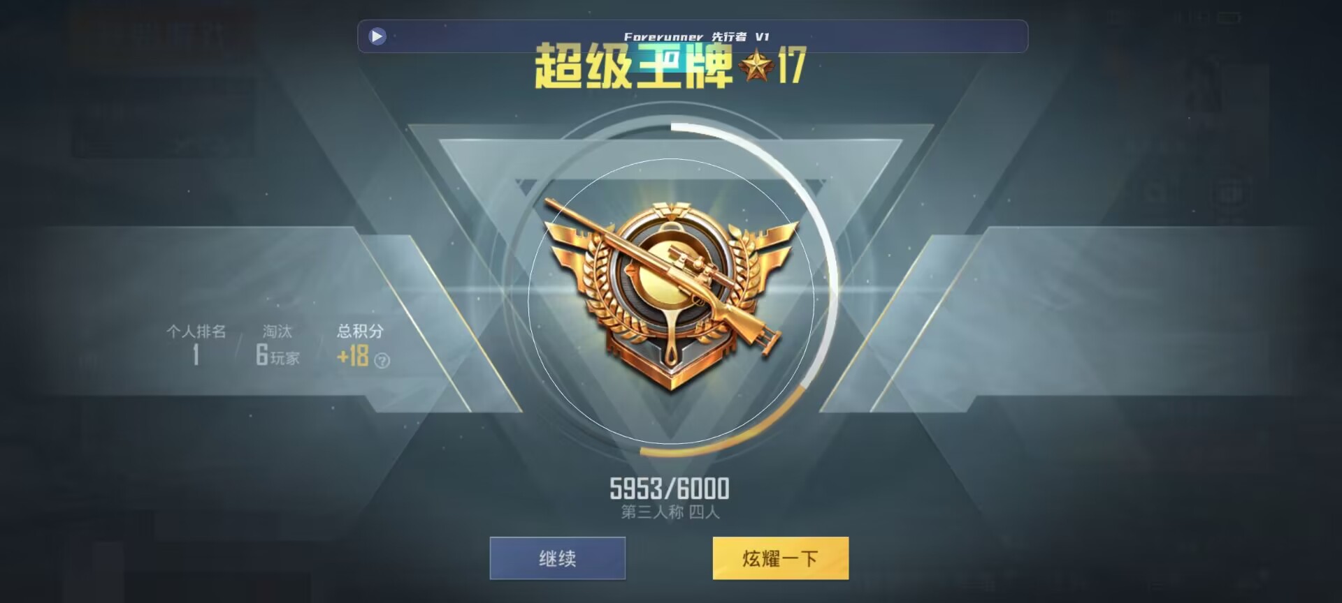 和平精英鸡腿辅助自瞄 - ��ƽ��Ӣ��Ҽ������°汾辅助预览图